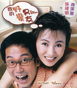 精品久久久久久中文字幕无碍